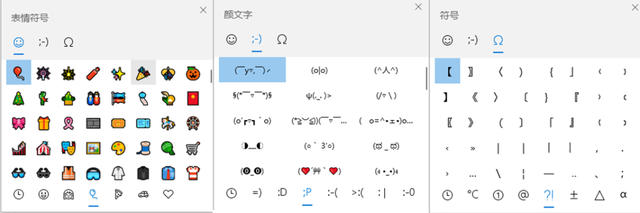 解锁Windows10的隐藏功能