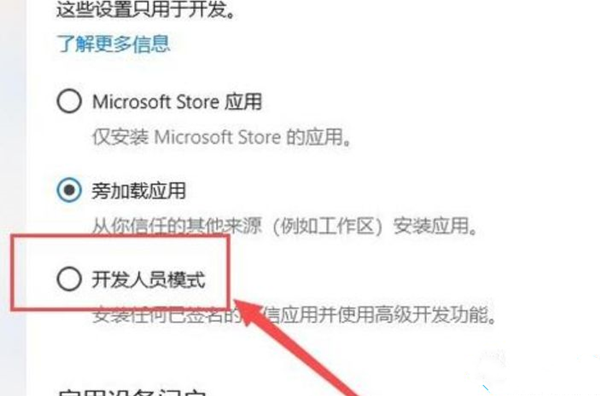 Win10游戏不兼容