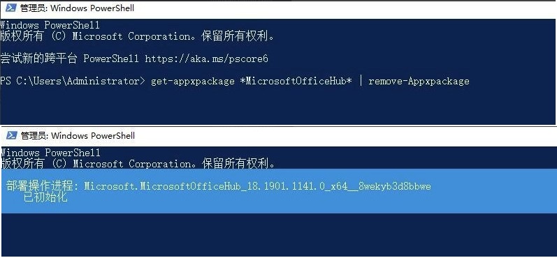 Win32Bridge.Server.exe参数错误