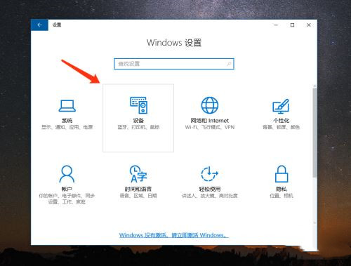 AirPods怎么连接Win10电脑