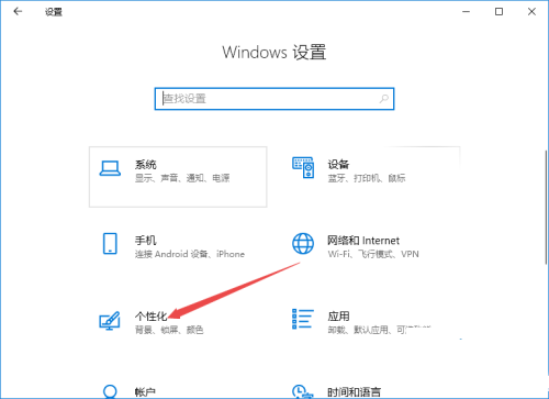 wifi图标没了怎么找回来