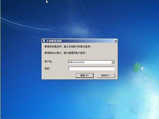 Windows7启动不了怎么办