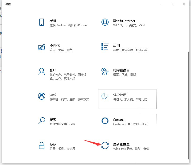 Win10怎么抹掉所有数据