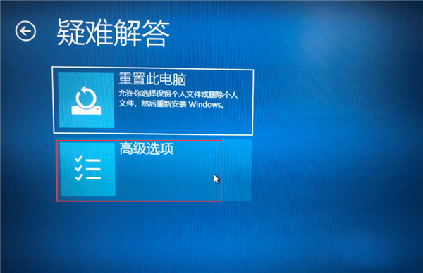 Win10驱动数字签名怎么去掉