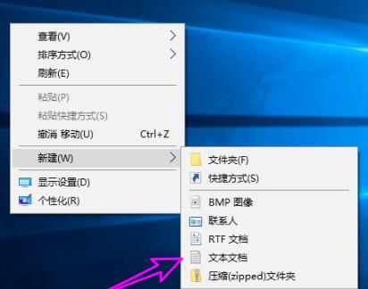 Win10 dx加速怎么开启