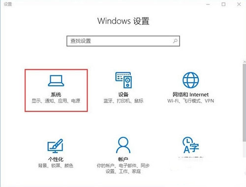 Win10照片应用打不开怎么办