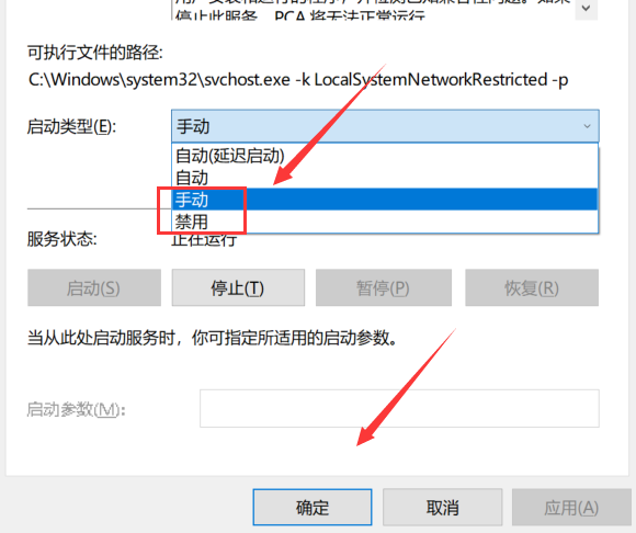 Win10电脑按键盘会弹出各种窗口