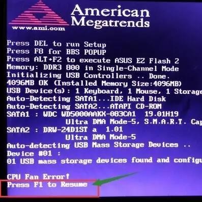 电脑开机显示press f1 to resume