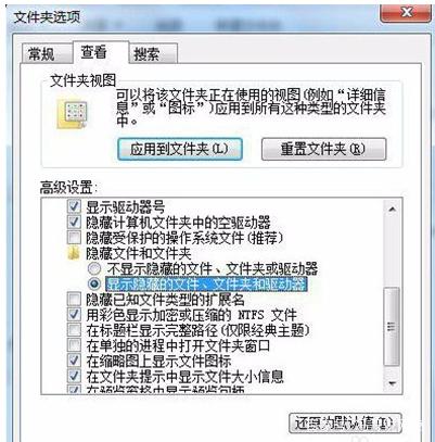 回收站打不开怎么办