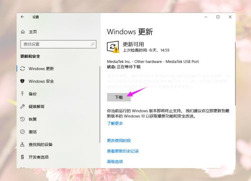 Win10游戏运行库怎么补全