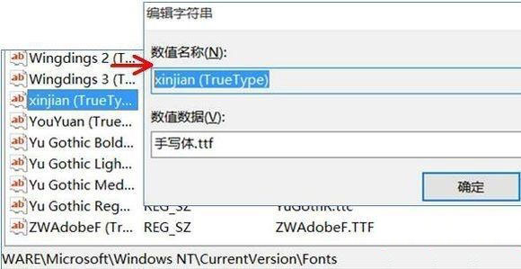 怎么把字体改成苹果字体