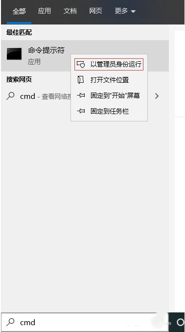 迅雷下载引擎未启动，无法继续下载