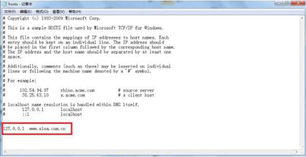 Win7怎么修改hosts文件屏蔽网站