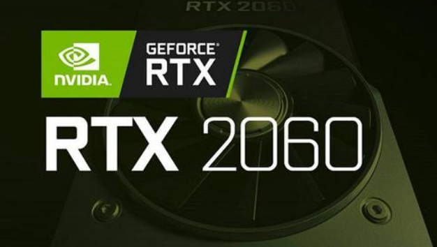 为什么说RTX2060叫智商卡