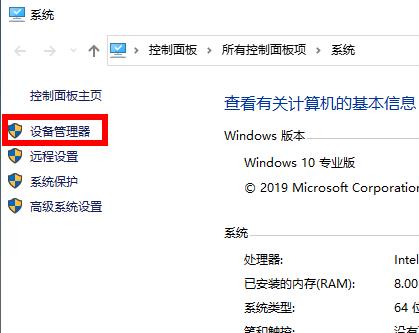 Win10 2004系统显卡驱动报错