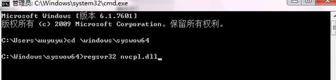 Win10右键没有AMD显卡设置