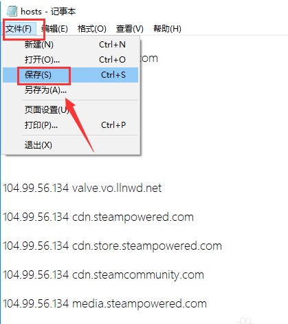 Steam错误代码118