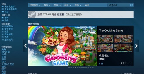 Steam错误代码118