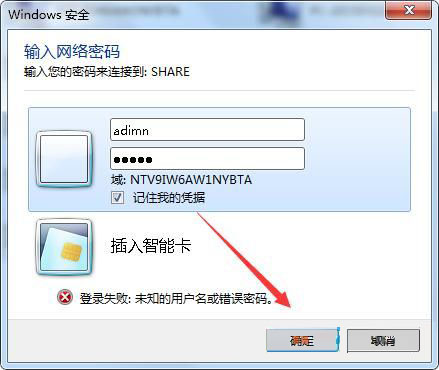 Win7文档被挂起解决方法