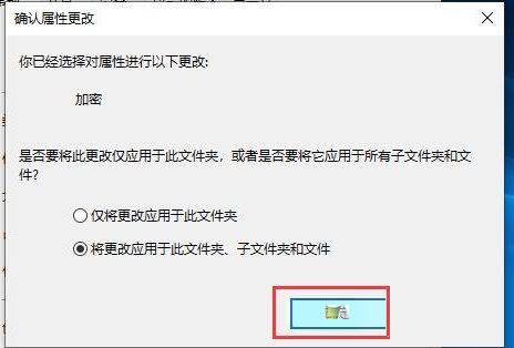 Win10文件夹加密码怎么设置的方法