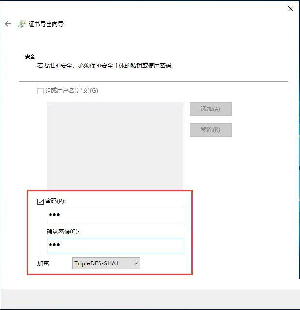 Win10文件夹加密码怎么设置的方法