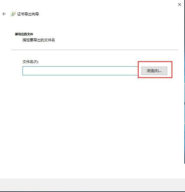 Win10文件夹加密码怎么设置的方法