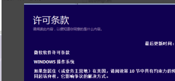 安装win10 iso文件方法步骤