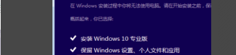 安装win10 iso文件方法步骤