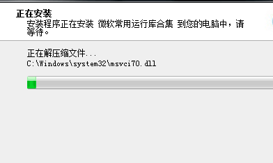 Win10系统解决电脑丢失MSVCP120.DLL的