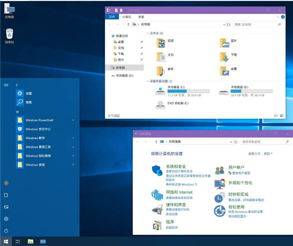 Windows10 LTSC 2019版本详解