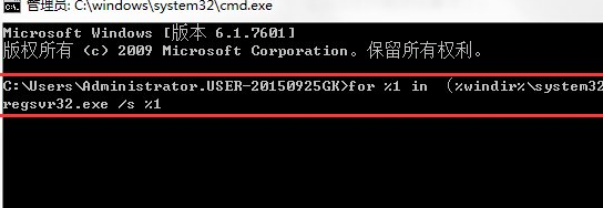 Win10 1909版本出现Explorer.EXE错误nt