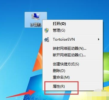 Win7不是有效的Win32应用程序如何解决