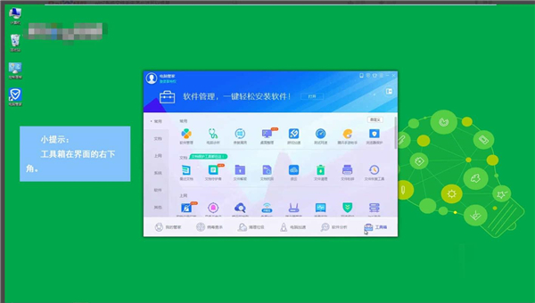 Win7系统文件丢失了解决方法