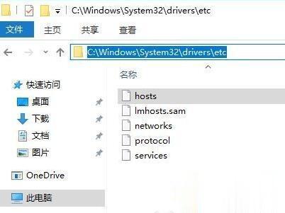 Windows10系统下魔兽世界无法更新怎么