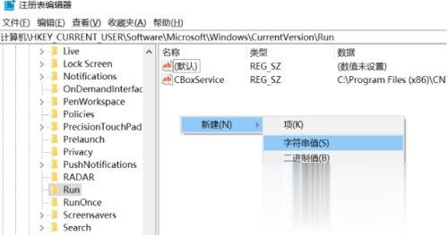 Win10更新后不能切换输入法解决方法