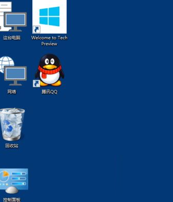 Win10系统如何修改桌面图标大小