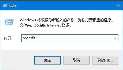 Win10系统字体更改方法