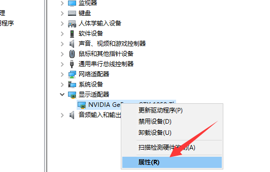 Win10系统电脑显卡驱动安装失败解决方