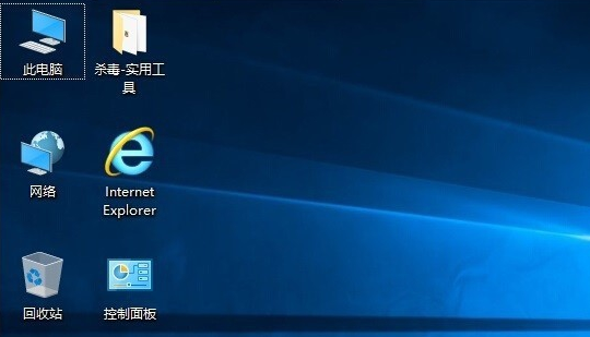 Wwin10系统一键ghost使用方法