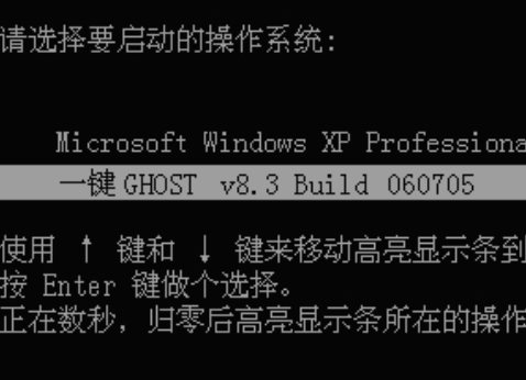 Wwin10系统一键ghost使用方法