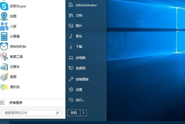 Wwin10系统一键ghost使用方法