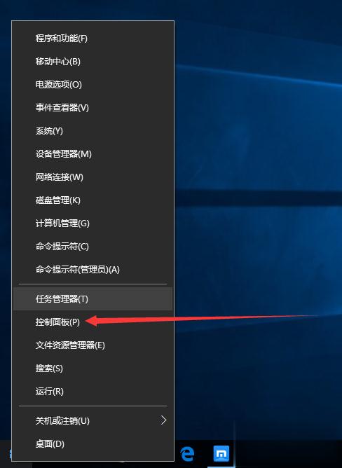 Windows10系统玩游戏时如何关闭输入法