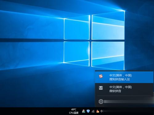 Windows10系统玩游戏时如何关闭输入法