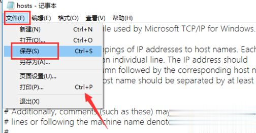 Win10系统下迅雷无法下载敏感资源如何