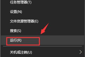 Win10系统下迅雷无法下载敏感资源如何