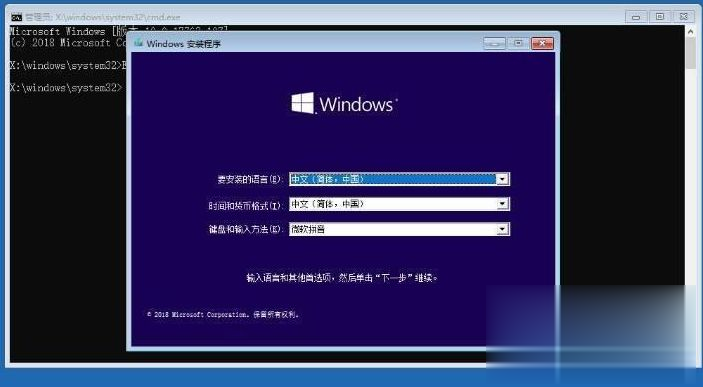 重装win10系统不用u盘的方法