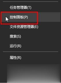 Windows10系统下禁止软件联网的两种方