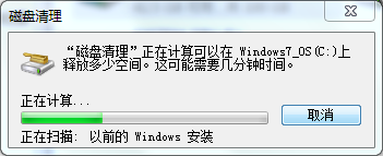 Win10专业版怎么高效删除系统垃圾