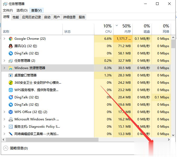 Win10专业版桌面假死三种处理方法