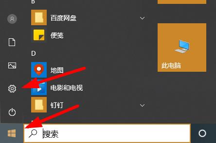 Win10病毒误报解决方法